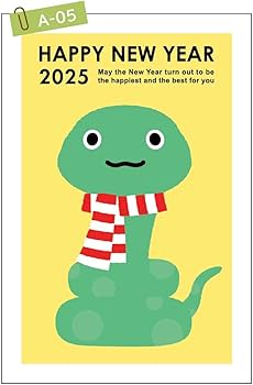 Amazon | artgear 年賀状 2025年 ハガキ (令和7年) 巳年 デザイン